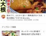 ホットケーキで生地♫ ベーコンチーズパン作り方15写真