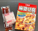 市販の素で簡単・節約！麻婆キャベツ作り方1写真