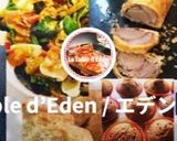 ピエモンテーズ/ フランスのポテトサラダ作り方9写真