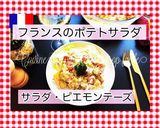 マヨネーズの作り方 ② 全卵プレーン作り方10写真
