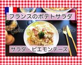 マヨネーズの作り方 ② 全卵プレーン作り方11写真
