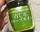 青じそ香る ちくわのジェノベーゼ風作り方5写真