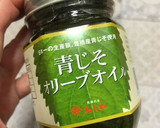 青じそ香る ちくわのジェノベーゼ風作り方5写真