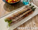 アスパラの豚バラ肉巻きグリル作り方4写真
