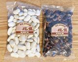 白花豆の甘煮作り方1写真