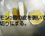びわのワイン酒作り方11写真