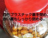 びわのワイン酒作り方14写真
