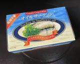 あてなよる再現 オイルサーディンの柳川鍋作り方1写真