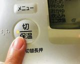 炊飯器保温で砂肝コンフィ作り方8写真