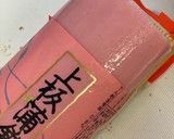 簡単　かまぼこ薔薇サラダ　ゼリー寄せ作り方5写真