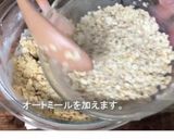 プロテインとオートミール入りビスコッティ作り方4写真