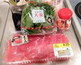 【お手軽】漬けマグロ丼作り方1写真