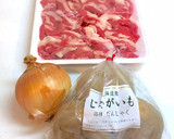 甘辛肉じゃが★牛肉玉葱簡単お弁当作り置き作り方2写真