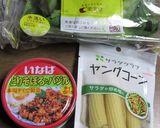 ヤングコーンを、ガパオの味付けでピリ辛に作り方1写真