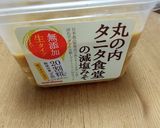 らっきょうの甘酢漬け(食べられる様に)作り方15写真