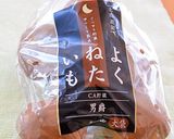 マッシュポテトとコンビーフのチーズ焼き♪作り方1写真