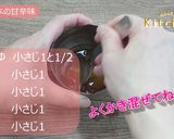 アスパラの肉巻き３種　ＪＡにいがた南蒲作り方1写真