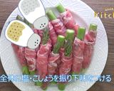 アスパラの肉巻き３種　ＪＡにいがた南蒲作り方3写真