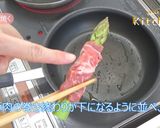 アスパラの肉巻き３種　ＪＡにいがた南蒲作り方4写真