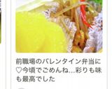 きんぴらごぼう　作り方9写真