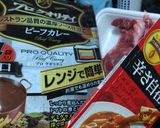 【BB掲載】多摩川の牛すじカレー【再現】作り方6写真