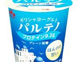 時短の♬手作りヨーグルト☆作り方9写真