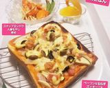 ベーコン玉ねぎズッキーニしめじピザトー♡作り方12写真