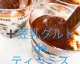お菓子ベース プロテイン使用作り方17写真