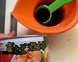 サバ缶とキノコのご飯作り方4写真
