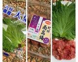 梅と青じそ風味の肉巻き天ぷら2種作り方1写真