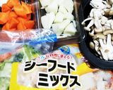 簡単 ラタトゥイユもどき作り方1写真