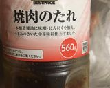 とり胸肉の中華炒め+サラダ作り方6写真