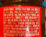 激うまオートミールTKG(サランヘヨ)作り方12写真