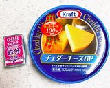 美味しいチーズマフィン✨ミスド風作り方8写真