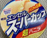 オリーブオイルアイスクリーム作り方1写真