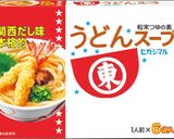 ☆うどん屋が教える、美味しい大根の炊き方作り方1写真