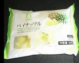 フルーツごろごろ贅沢フルーツティー作り方4写真