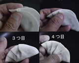 なるほど！付け水なし　餃子の包み方作り方4写真