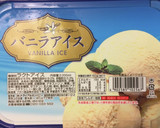 最新☆マック風シェイクミルキーのママの味作り方4写真