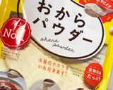 美味しい糖質オフ✩おから蒸しパン作り方3写真