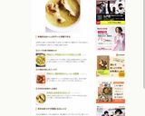 手羽元と玉ねぎだけのスープ作り方7写真