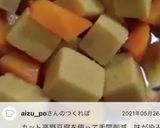 高野豆腐と人参の煮物作り方6写真