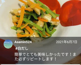 作り置きに白だし風味の彩り和え作り方17写真