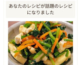 作り置きに白だし風味の彩り和え作り方18写真