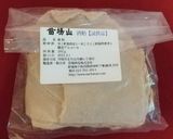 甘酒作り方4写真