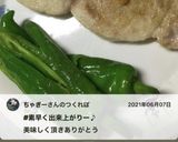 ふわっふわっ感動！生メカジキのステーキ♪作り方8写真