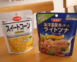 ツナとポテトのコーンなサラダ作り方1写真