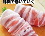 じゅわうま！なすと大葉の肉巻きフライ作り方2写真