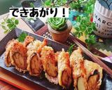 じゅわうま！なすと大葉の肉巻きフライ作り方4写真