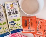 糖質オフの豆乳ほうじ茶プリン作り方1写真